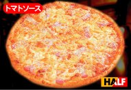沖縄のお持ち帰りピザの店　ピザパルコのピザパルコアロハピザ