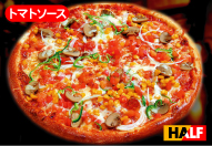 沖縄のお持ち帰りピザの店 ピザパルコのピザパルコべジー