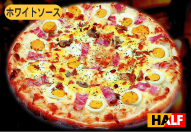 沖縄のお持ち帰りピザの店　ピザパルコのカルボナーラ
