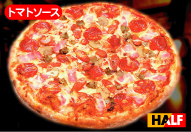 沖縄のお持ち帰りピザの店　ピザパルコのミートデラックス