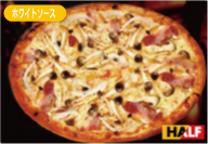 沖縄のお持ち帰りピザの店 ピザパルコのおきなわのきのこたち