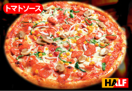 沖縄のお持ち帰りピザの店　ピザパルコのピリ辛ソーセージ