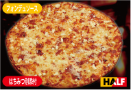 沖縄のお持ち帰りピザの店　ピザパルコのプレミアムチーズピザ