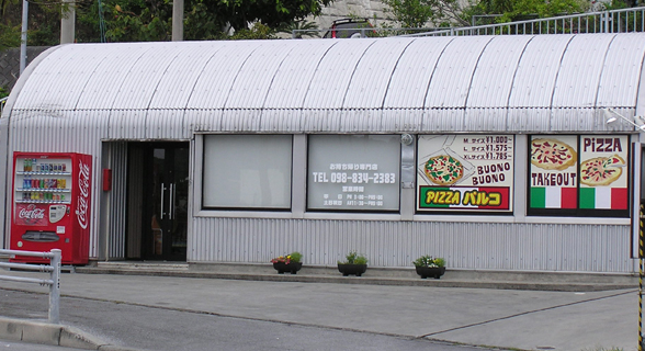 沖縄のお持ち帰りピザの店　ピザパルコ国場店